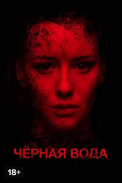 Константин Смирнов
