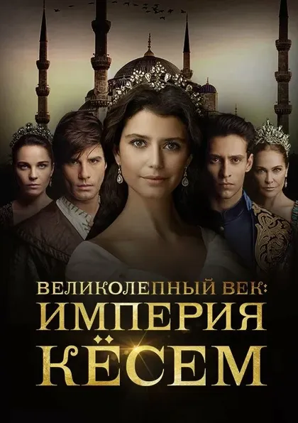 Анастасия Цилимпоу