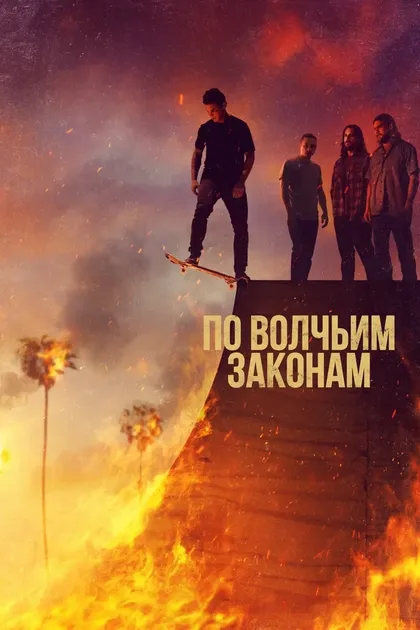 Джейк Вири
