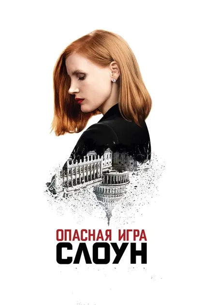 Меган Фэйхи