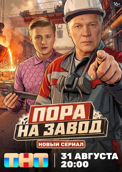 Алексей Демидов
