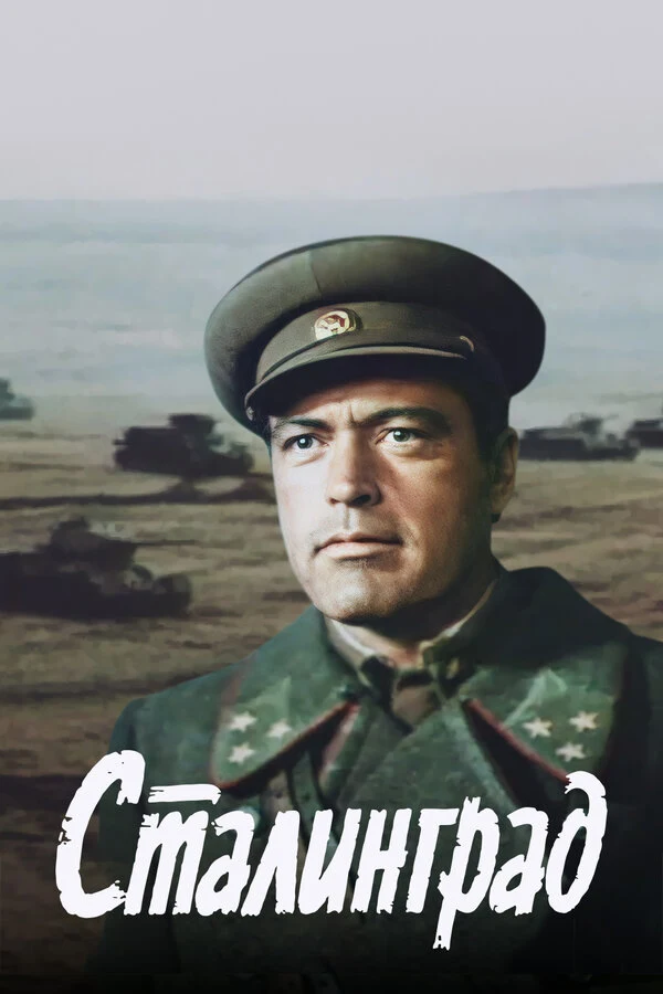 Роман Греков