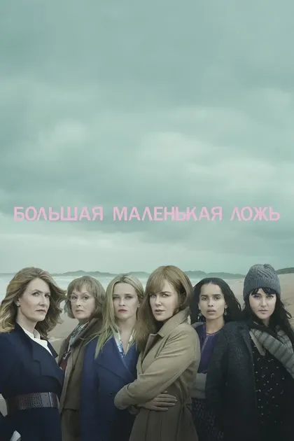 Николь Кидман