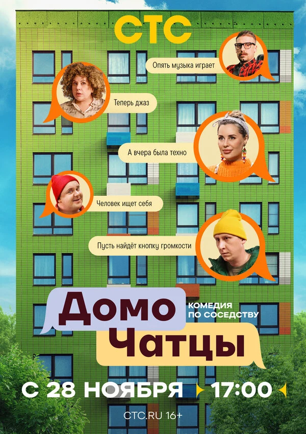 Юлия Прокопова