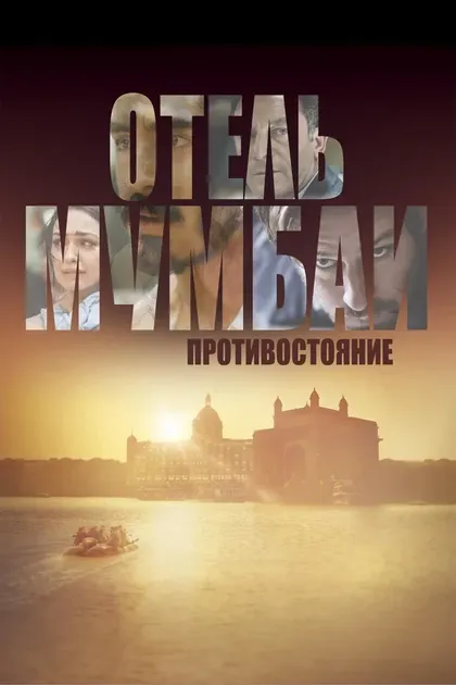 Джейсон Айзекс