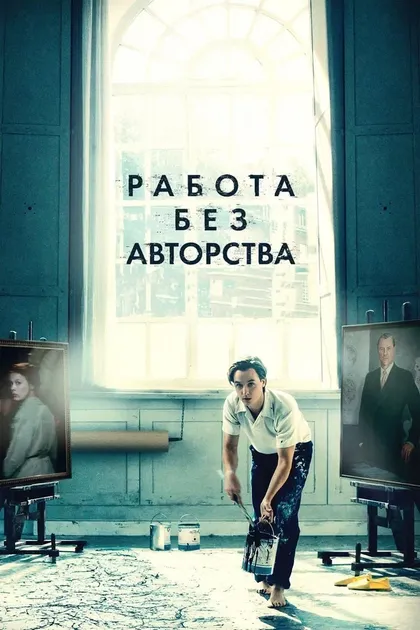 Пит Буковски