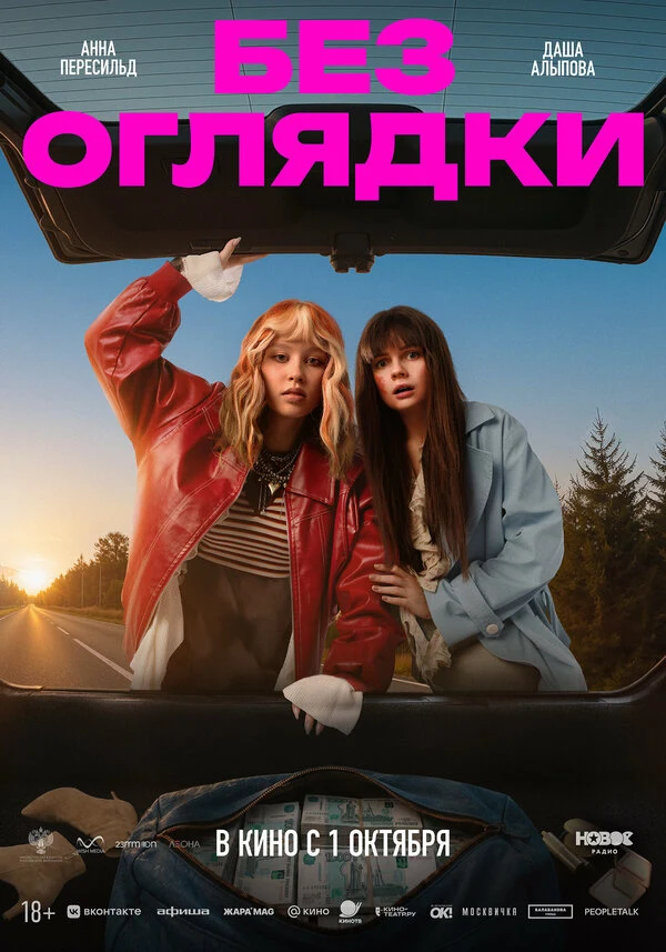 Игорь Филимоненко