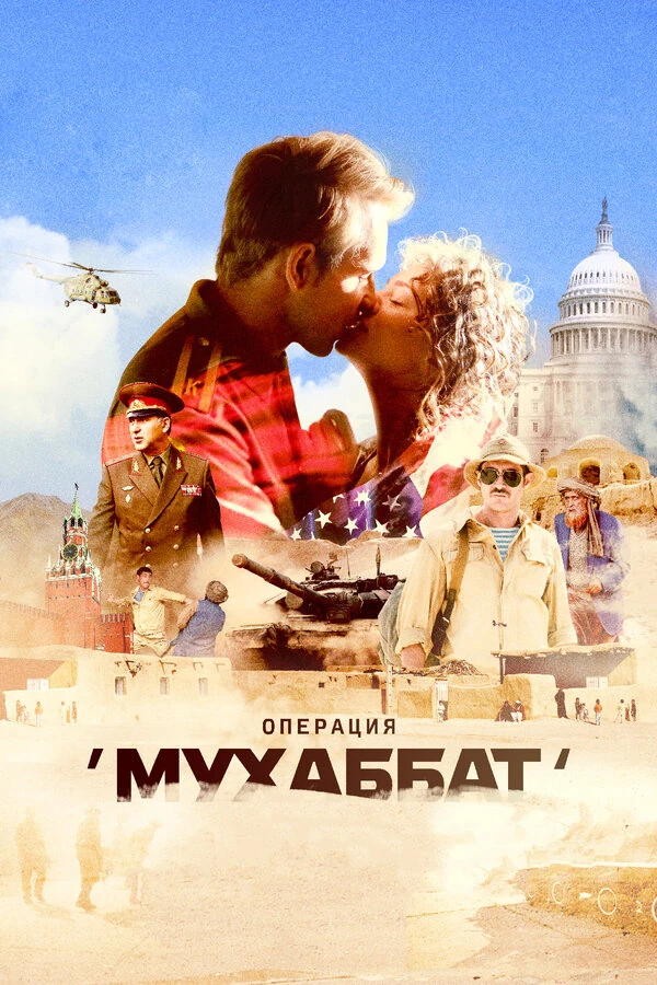 Сергей Пускепалис