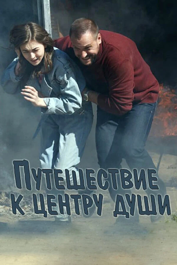 Анастасия Иванова