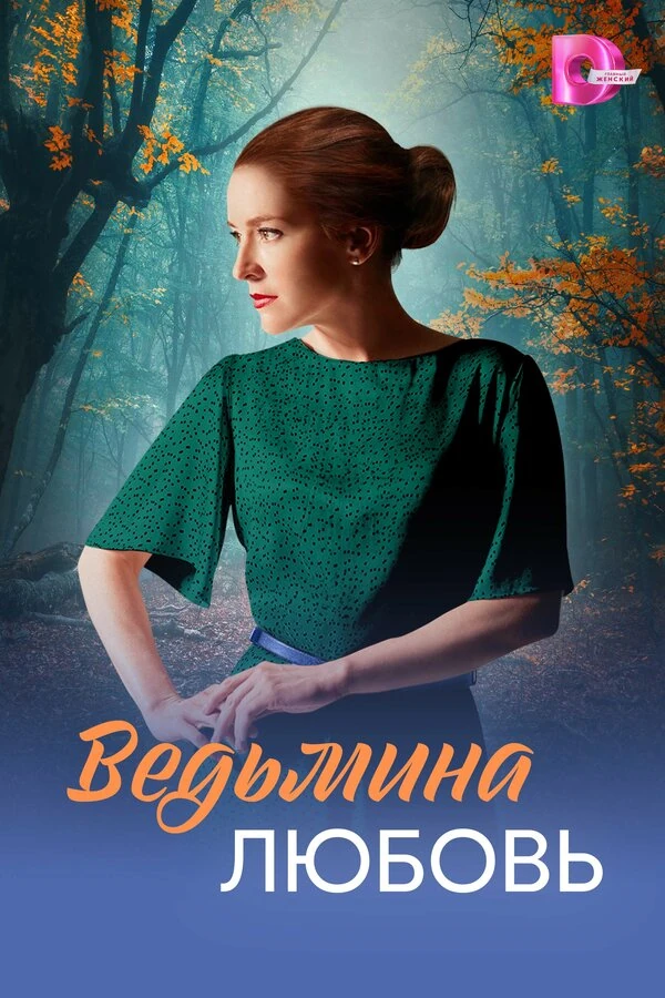 Сергей Жигулин