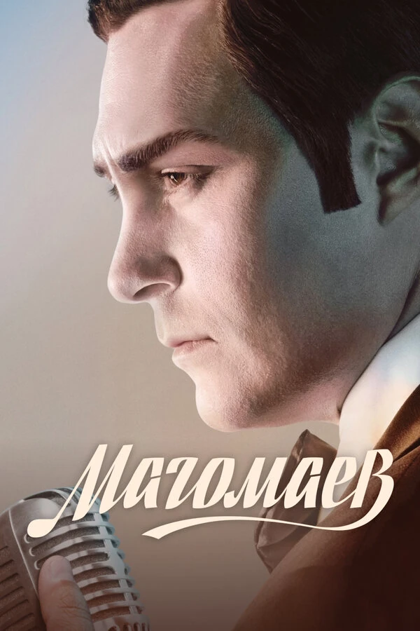 Александр Нестеров