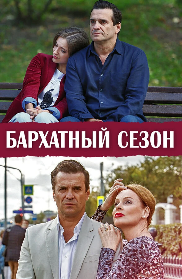 Сергей Тэсслер