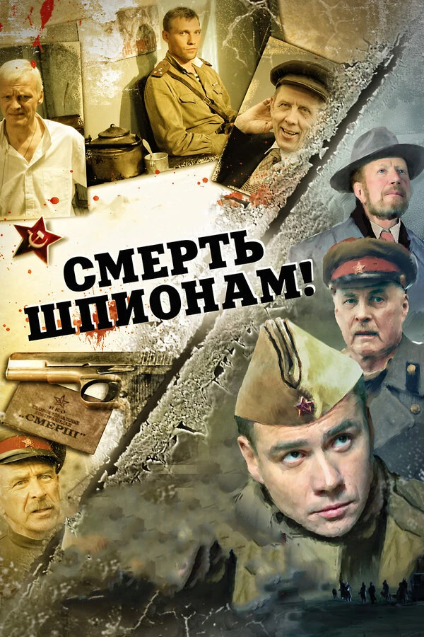 Максим Коновалов