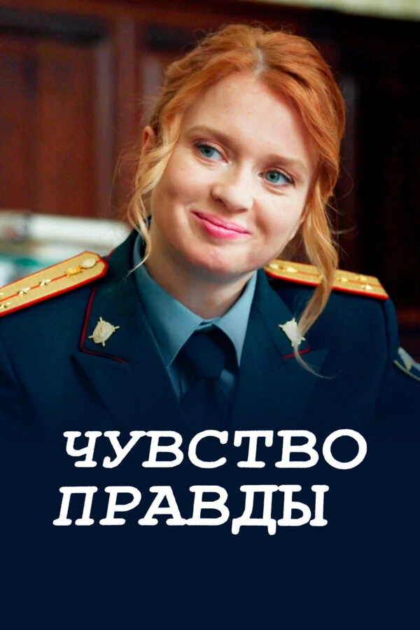 Майя Вознесенская