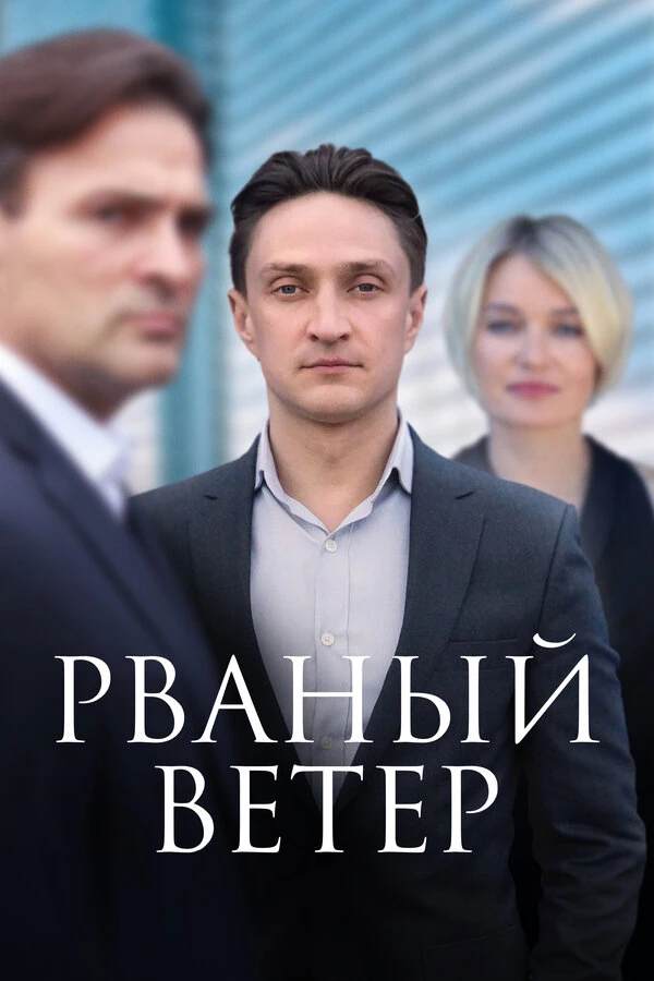 Владимир Гуськов