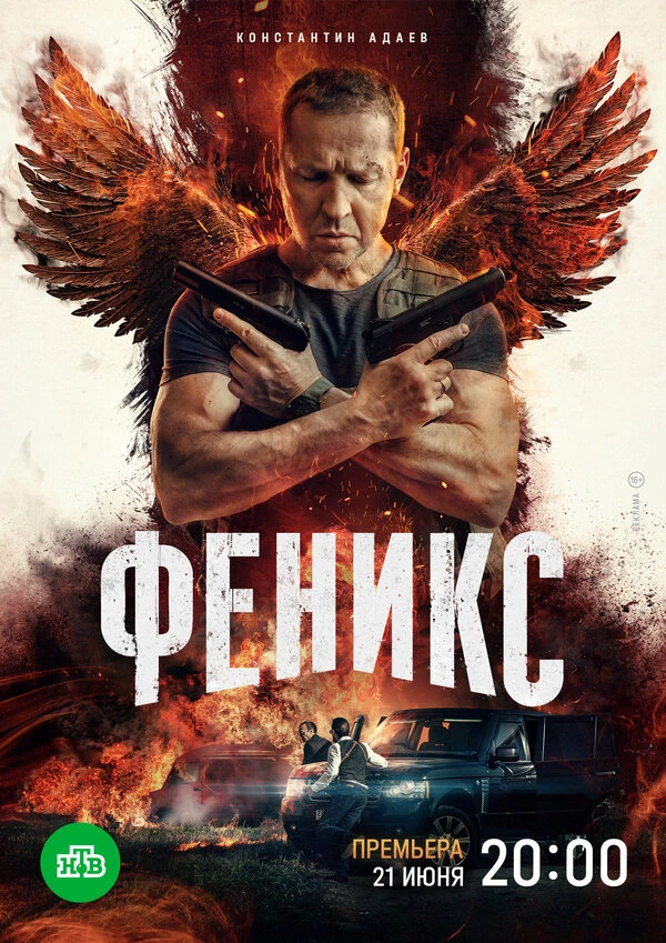 Константин Адаев
