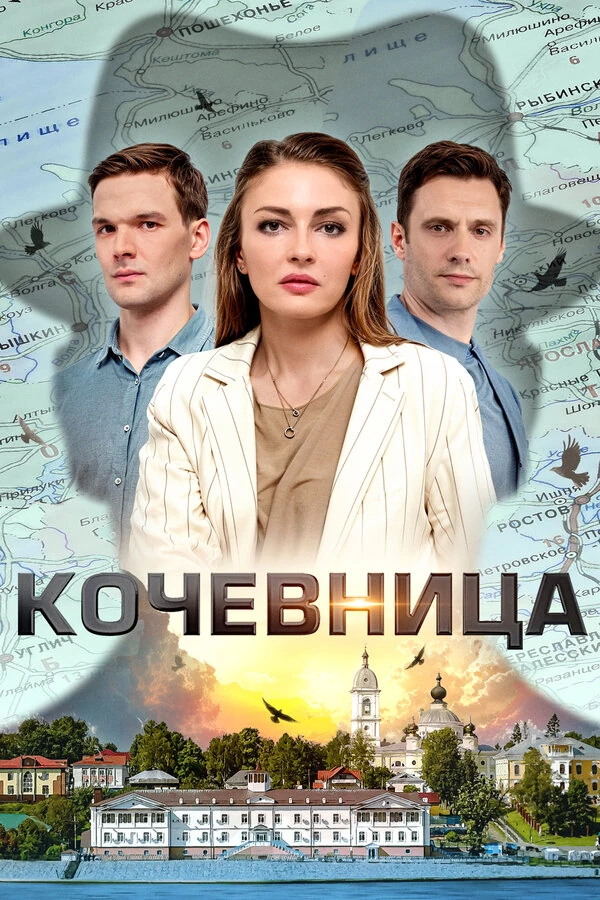 Валерий Кириллов