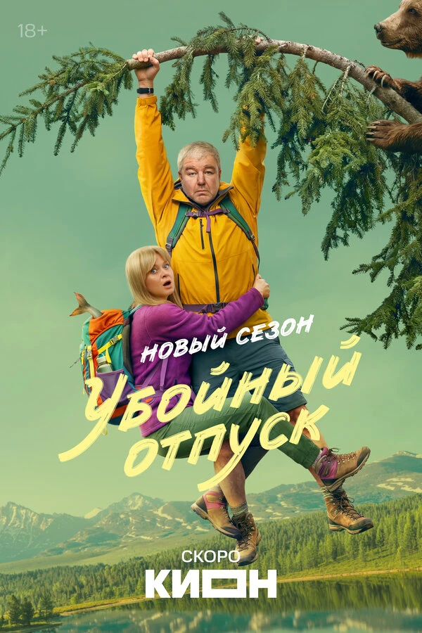 Анна Михалкова