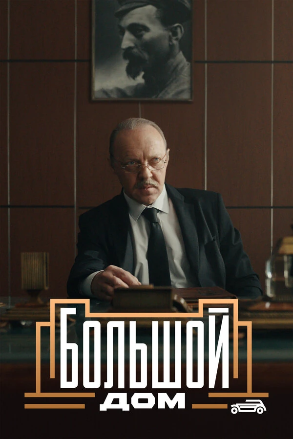 Виталий Кищенко