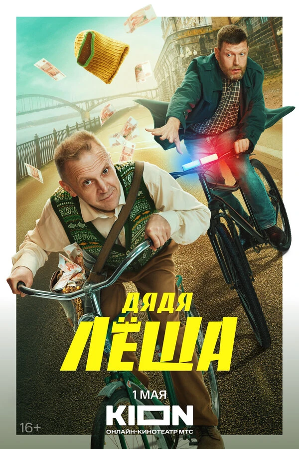 Григорий Дудник