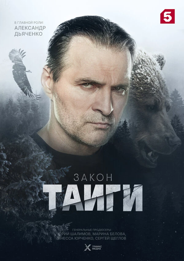 Павел Емелин
