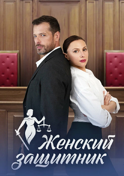 Юрий Сазонов