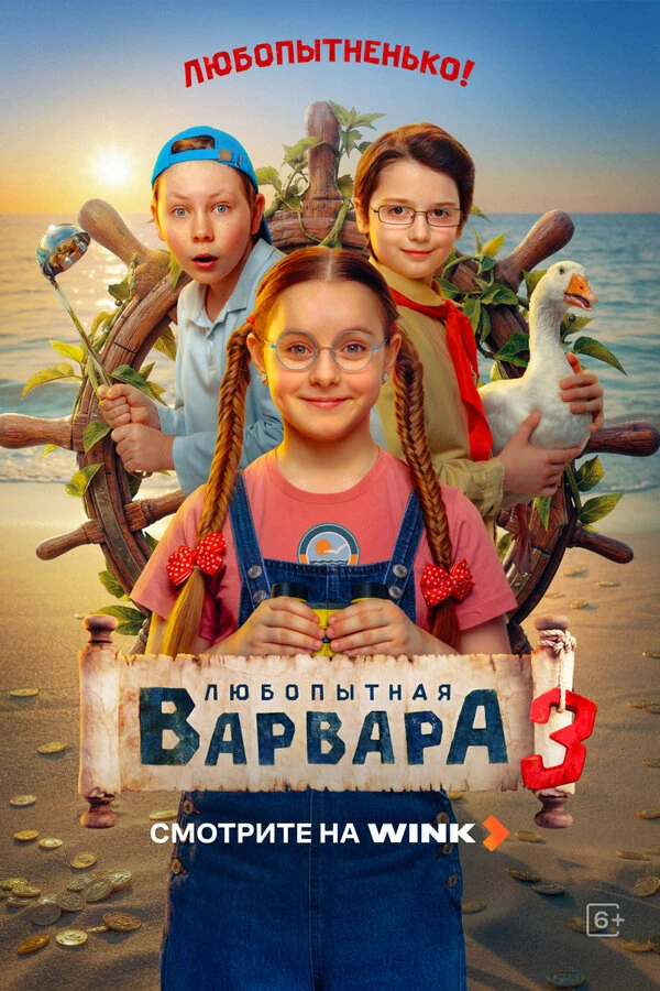Виктор Бычков
