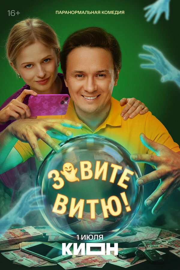 Александра Бортич