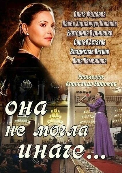 Светлана Боровская