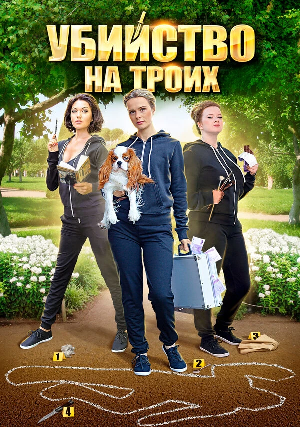 Юлия Такшина