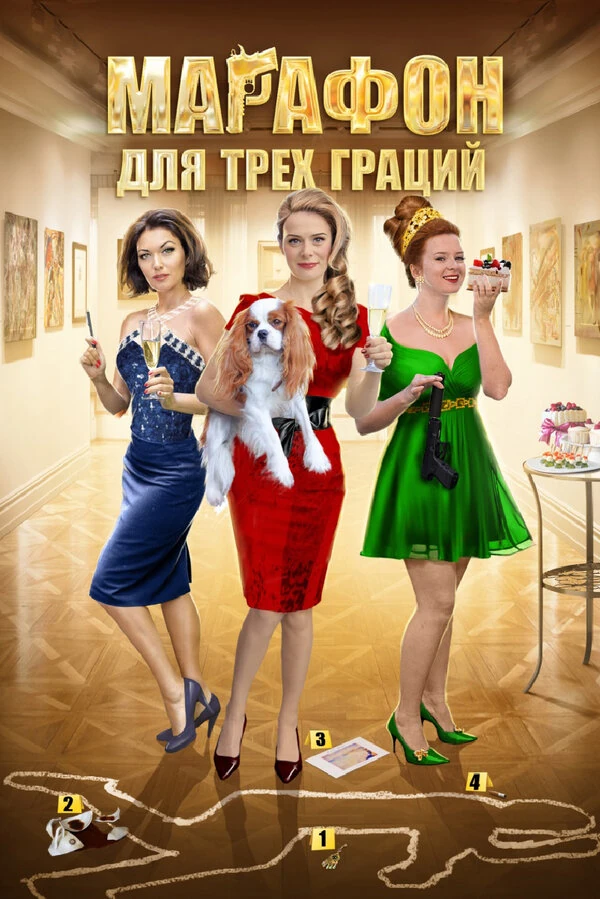 Нодар Джанелидзе