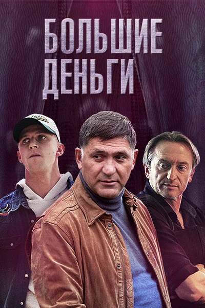 Рамиль Сабитов