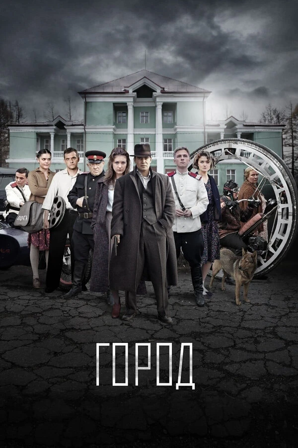 Юрий Трофимов