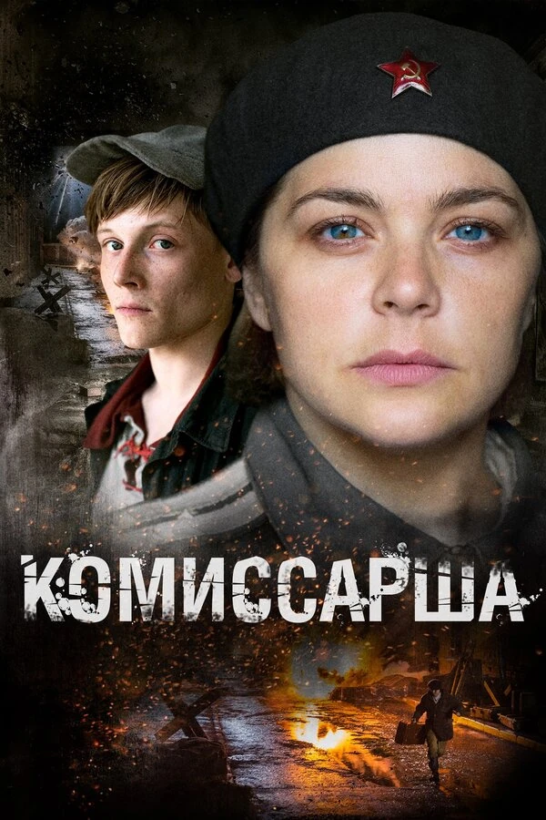 Ирина Пегова