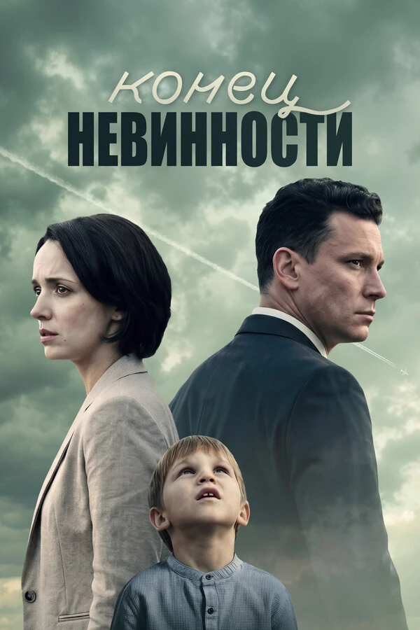 Игорь Черневич